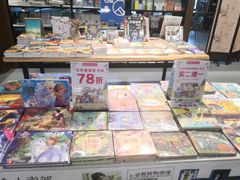 -新华书店白鹿书肆(市府路店)
