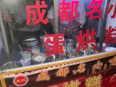 -奎星楼街