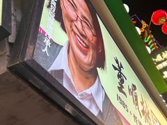 -董顺桃老长沙臭豆腐(步行街店)