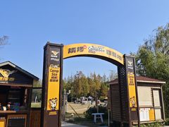 -上海长兴岛郊野公园