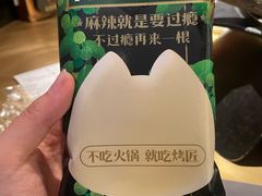 -烤匠麻辣烤鱼(时代广场店)