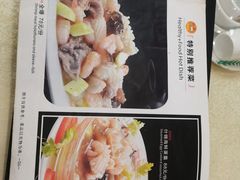 -奥华餐厅·老张记(台基厂店)