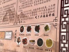 -兴福老面馆(寺路街店)