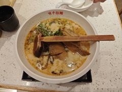 -味千拉面(南宁江南万达店)