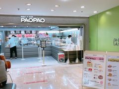 -PAOPAO Bakery&Café(港汇店)