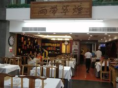 -东门烤鸭店(东华门店)