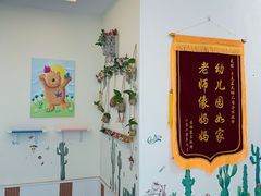-贝美蓝天幼儿园(河东直沽园)
