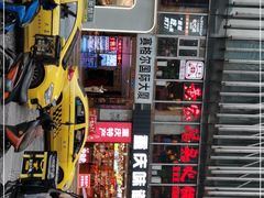 -黄家码头老火锅(解放碑旗舰店)