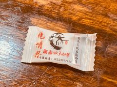 -西毒欧阳峰(巴南万达广场店)