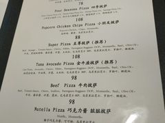 菜单-1861意大利餐厅(文化广场店)