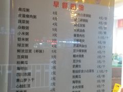菜单-嘉和一品粥(津华昌道店)