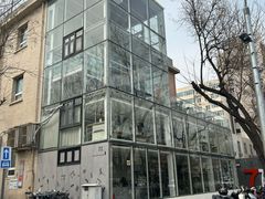 -無用生活空间(北京店)