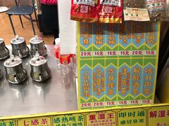 -黎雪珍凉茶(八旗二马路店)