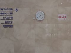 -川北医学院附属成都新华医院