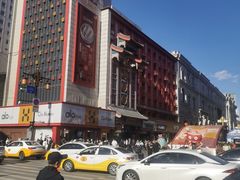-老边饺子馆(中街店)