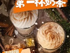 -CoCo都可(天虹广场)