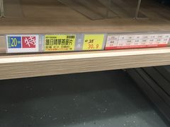 -楼上(新馬路澳門廣場店)
