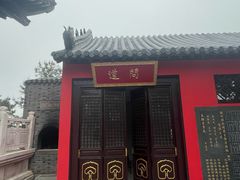 -游子山休闲旅游区