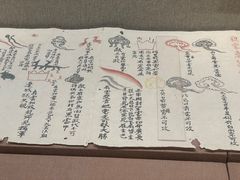 -敦煌市博物馆