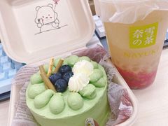 -漫生活烘焙·无糖蛋糕·动物奶油