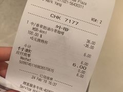 账单-星巴克(宝山万达店)