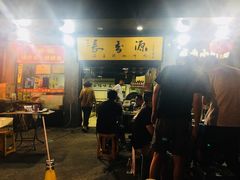 门面-长香源葫芦头梆梆肉(开通巷店)