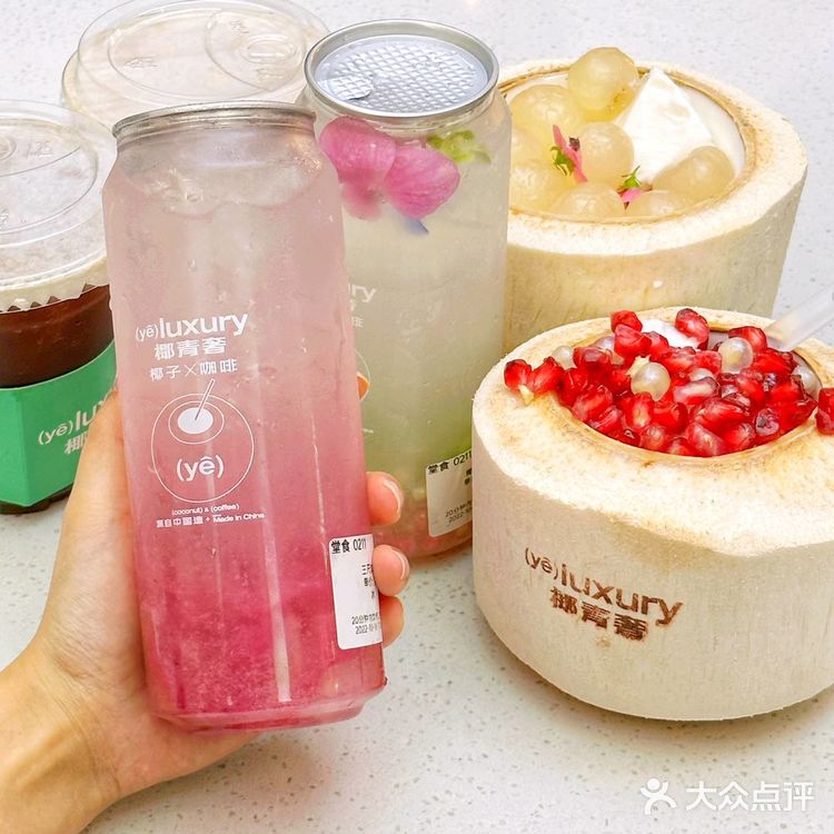 你们说的对✔️南京这家新开的椰子咖啡店真好喝