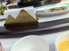 -宛平九号
