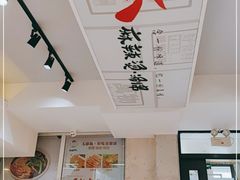 -老赵太太麻辣烫涮肚馆(大经路店)