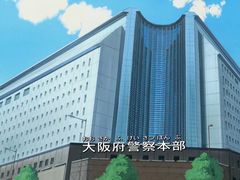 -大阪府警察本部