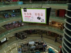 -万达广场(南京江宁店)