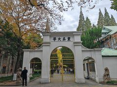 -苏州独墅湖书香世家酒店