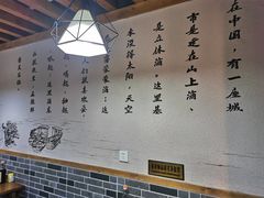 -蒋六十八梯眼镜面(狮子坪店)