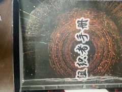 -剧狐剧本杀·月球探案馆(人民广场1号店)