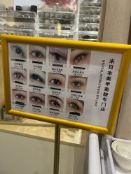 -米·日本の美甲美睫專門店