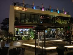 -纽扣NEWKO