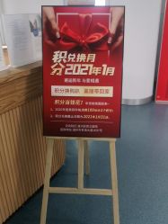 -温州伯思立医院