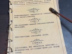 -谜盒子奇幻密室(南屏店)