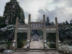 -南山风景名胜区