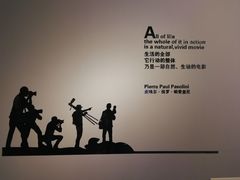 -万达影城(常熟IMAX店)