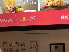 -肯德基(沈阳机场T3店)
