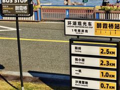 -东钱湖旅游度假区