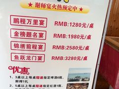 -鹰龙海畔度假酒店(咸祥店)