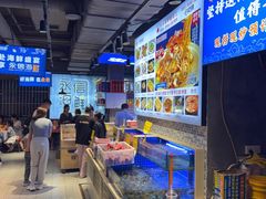 -永信海鲜(群星城店)
