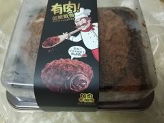 -米洛克欧洲蛋糕(西南路店)