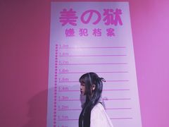 -成都失恋馆
