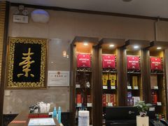 -功德林素菜饭庄(前门店)