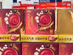 -山姆会员商店(亦庄创意生活广场店)