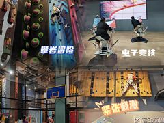 -运动派(北京店)