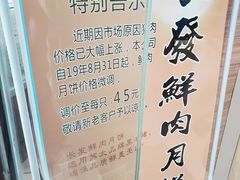 -长发西饼(临顿路店)